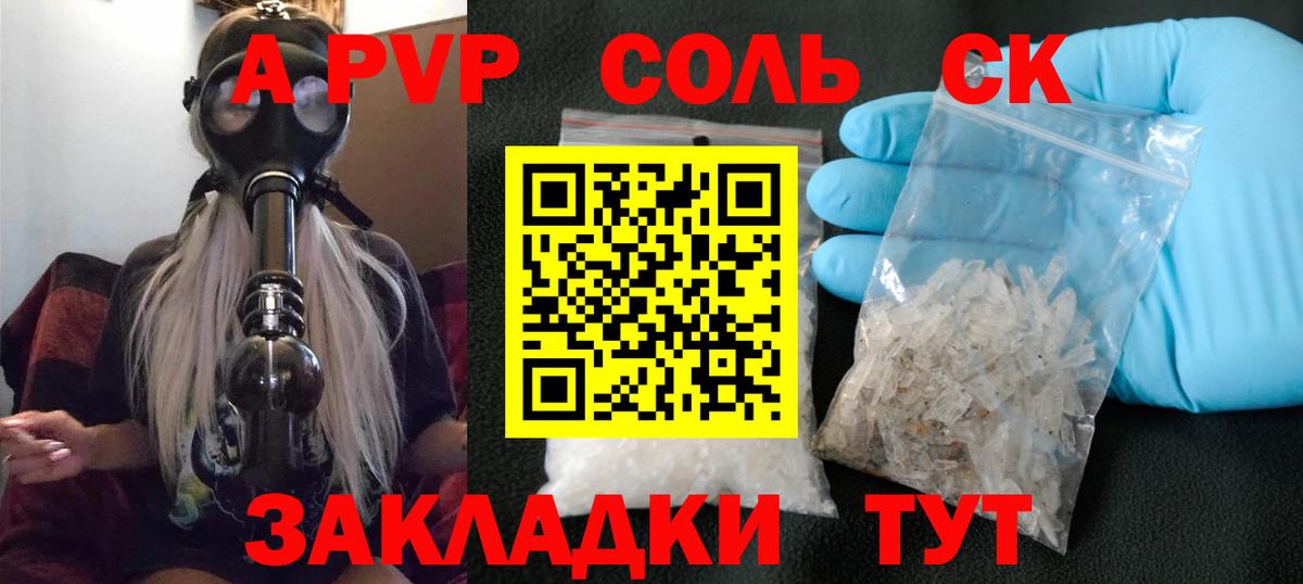 МЕТАМФЕТАМИН  Вход с VPN  Меф  Купить наркоту  Александров  ГАШИШ  MDMA  Бошки Шишки  МАРИХУАНА  Меф МЯУ МЯУ кристаллы  КОКАИН  Alpha PVP СК кристаллы 