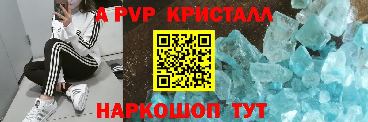 Альфа ПВП СК Александров