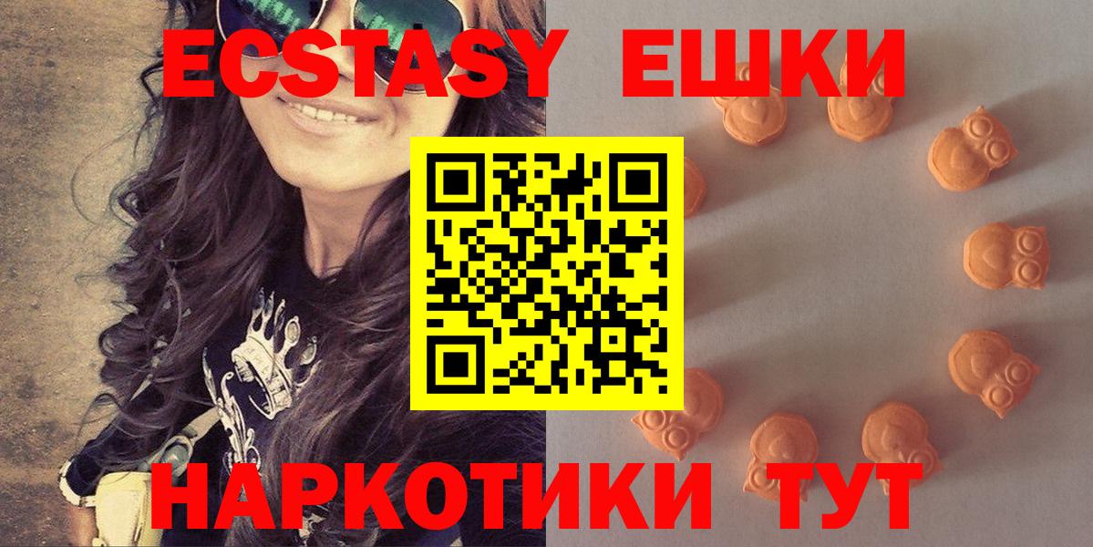 Ecstasy TESLA Александров