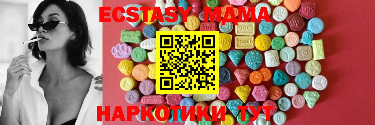 Александров  Экстази 300 mg  ЭКСТАЗИ DUBAI  Вход с VPN 