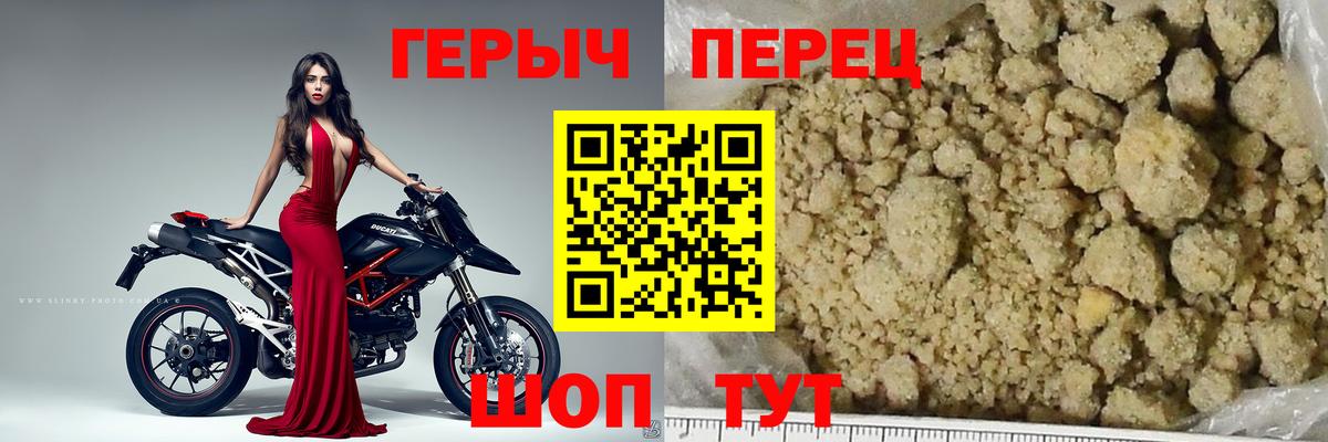 Героин VHQ Александров
