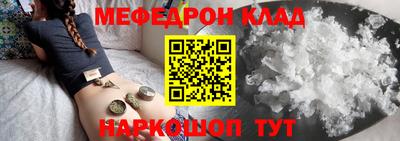 каннабис Абакан