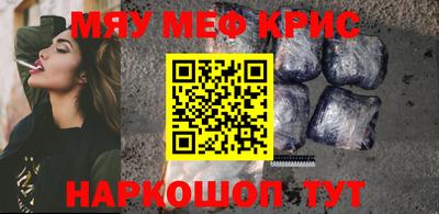 кристаллы Абинск