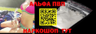 каннабис Абакан