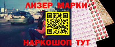 кристаллы Абинск