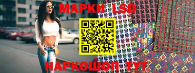 каннабис Абакан