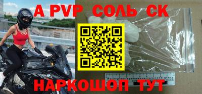 кристаллы Абинск