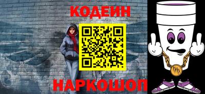 каннабис Абакан