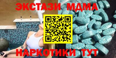 каннабис Абакан