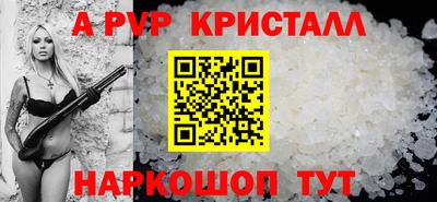 каннабис Абакан