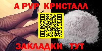 спайс Аргун