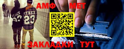 альфа пвп Азнакаево