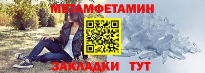 каннабис Абакан