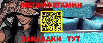 каннабис Абакан