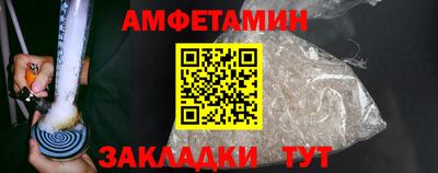 альфа пвп Азнакаево