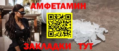 каннабис Абакан