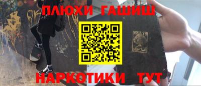 каннабис Абакан