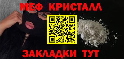 каннабис Абакан
