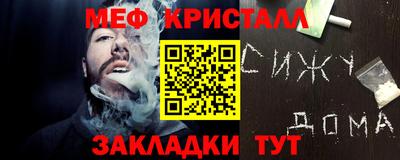 кристаллы Абинск