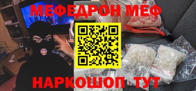 таблы Апшеронск