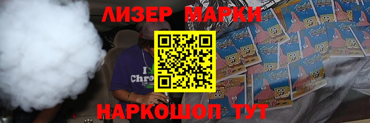 Лсд 25 экстази кислота  Лсд 25 экстази  Александров  Вход с VPN  ЛСД экстази кислота 