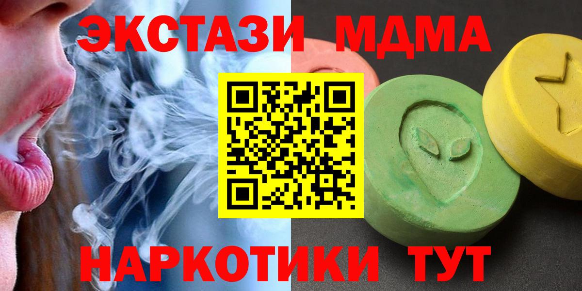 Александров  МДМА VHQ  МДМА  Вход с VPN 