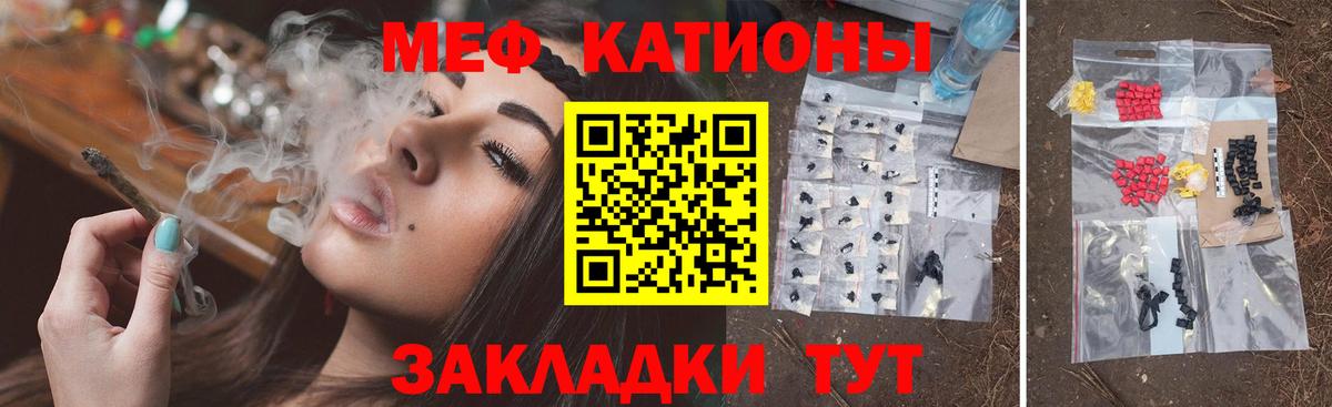 МЕФ VHQ  Меф  Александров  Мефедрон  МЕФ 4 MMC  Вход с VPN 