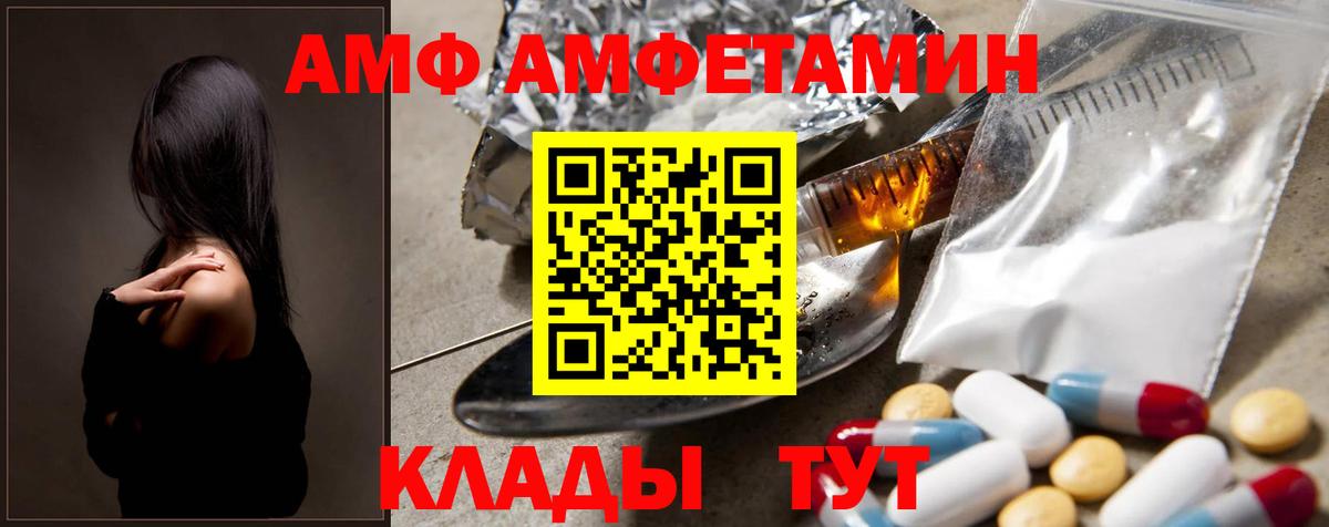 Первитин винт  Вход с VPN  Александров 