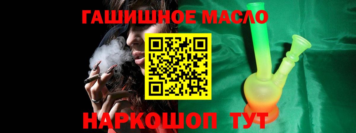 Александров  где купить наркоту  Вход с VPN  ТГК гашишное масло 