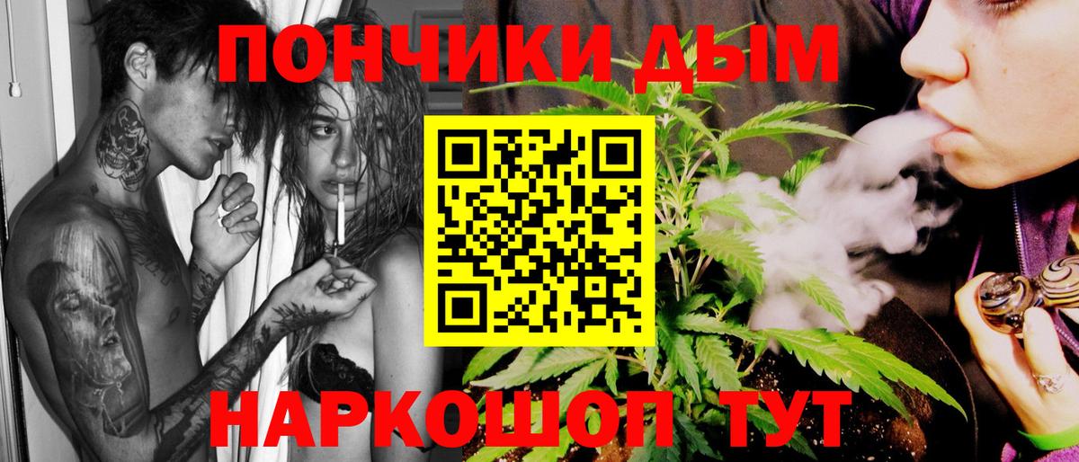 Бошки марихуана семена Александров